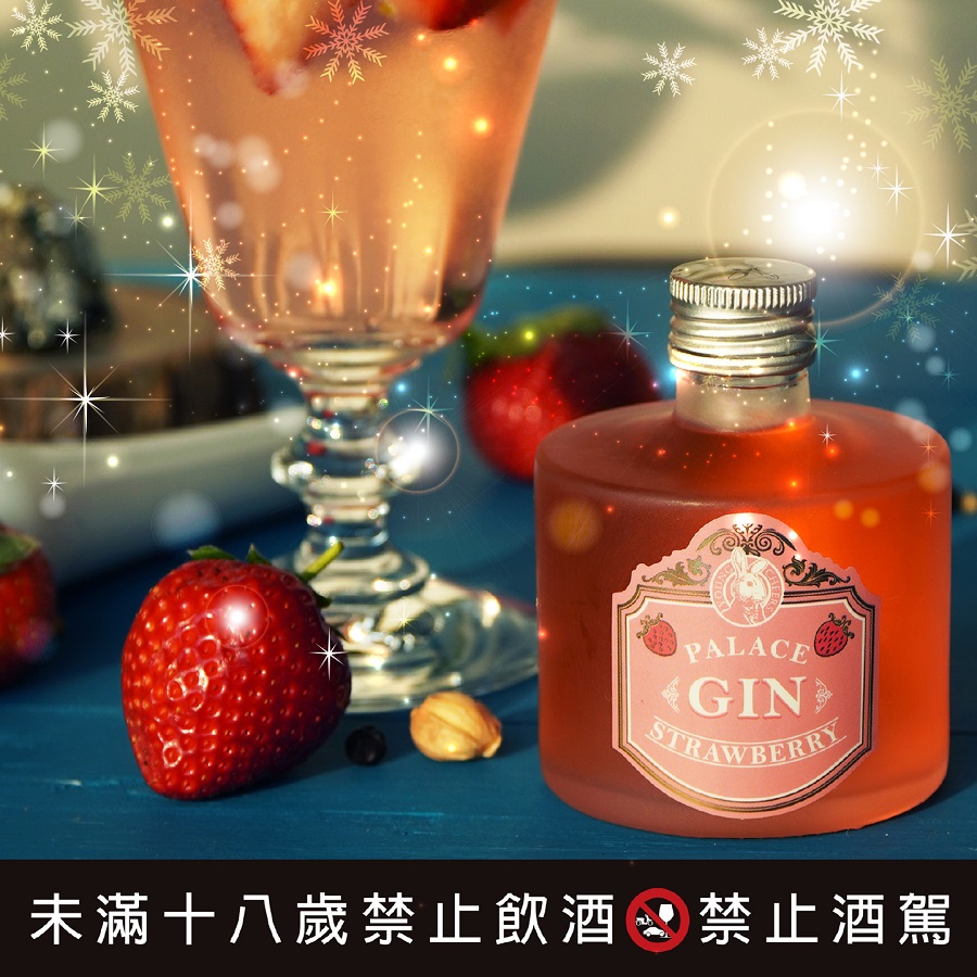 草梅琴酒