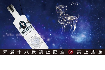 兔兔酒星座篇—牡羊座戀愛課程 3/21-4/19