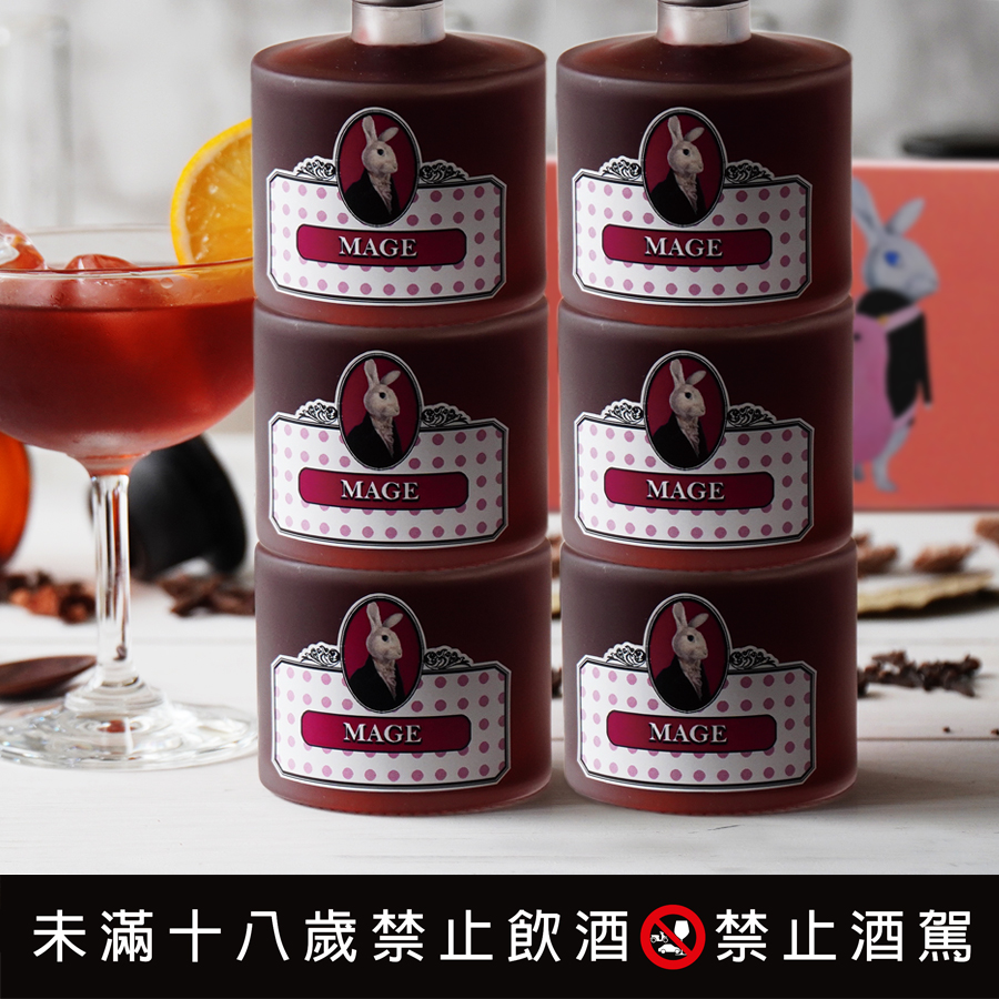 歲末年終來杯暖暖的熱紅酒 - 兔兔魔法酒