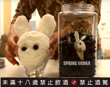 伏特加酒譜：兔兔藍莓酒