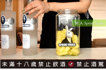 伏特加酒譜:兔兔哈密瓜酒