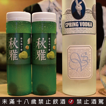 伏特加調酒酒譜：秋雅綠茶梅子