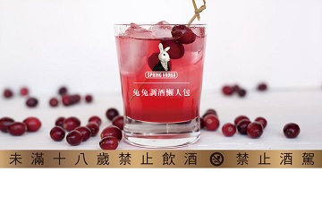 兔兔伏特加調酒酒譜懶人包(一)