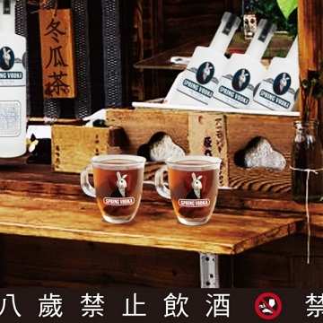 Spring Vodka古早味篇 - 冬瓜茶酒