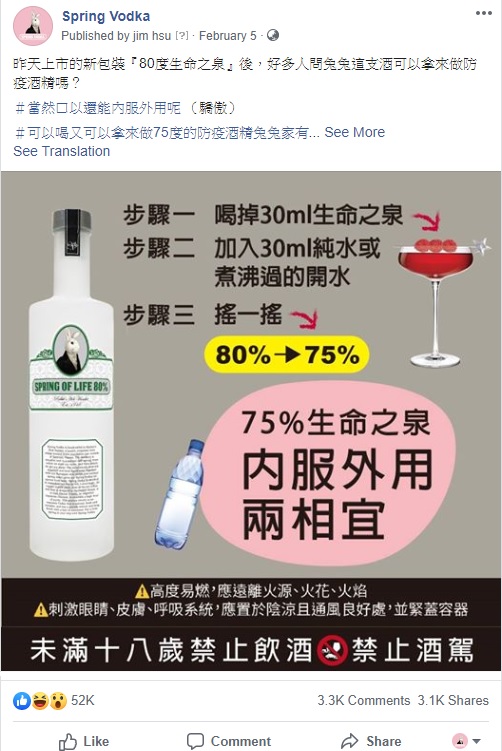 兔兔酒社群案例 精選圖集紀錄 (1)