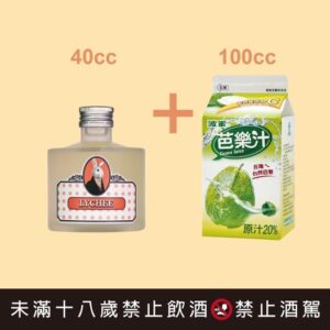 迷你兔兔荔枝酒