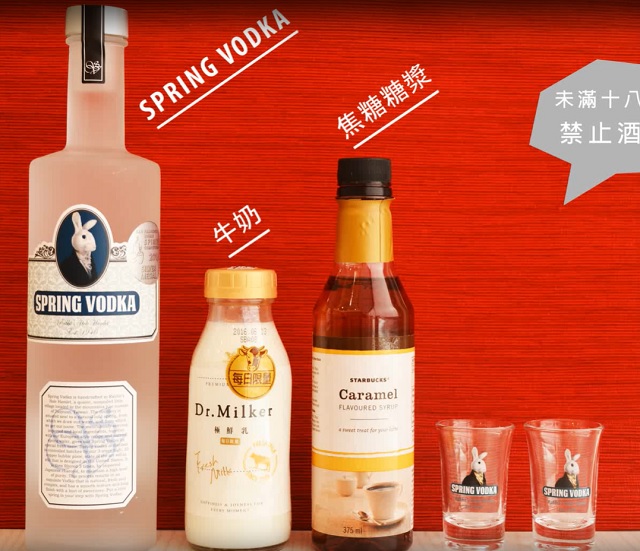伏特加調酒酒譜