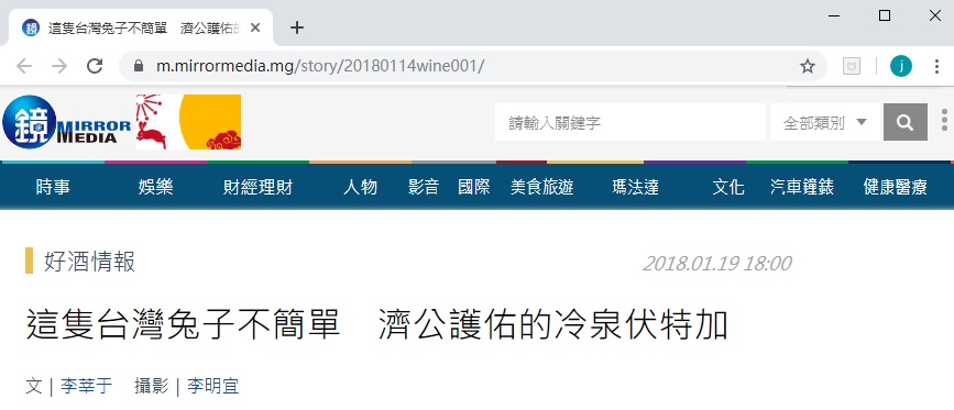 伏特加調酒酒譜