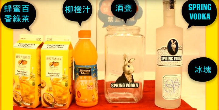 伏特加調酒酒譜─百香柳橙的舌尖跳動