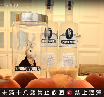 伏特加酒譜:兔兔水蜜桃酒