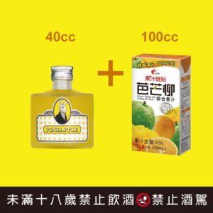 鳳梨酒酒譜