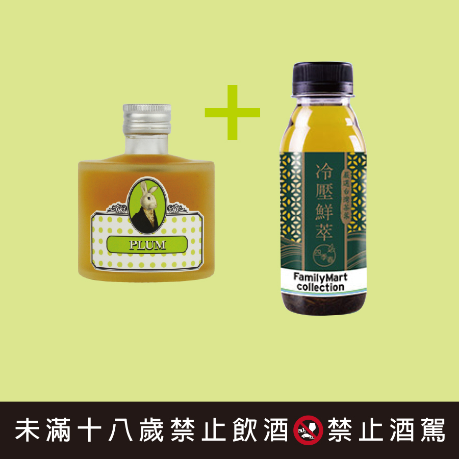 梅子酒知識怎麽自己做伏特加釀梅酒 兔兔教你3種好喝的酒譜 精選圖集紀錄 (10)