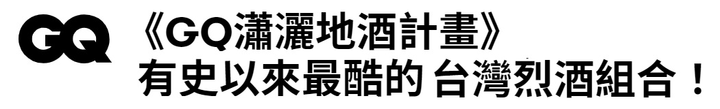 2023 兔年紀念酒必買7款熱門禮盒 精選圖集紀錄 (6)
