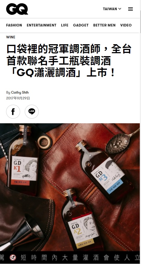 兔兔酒評價 精選圖集紀錄 (8)