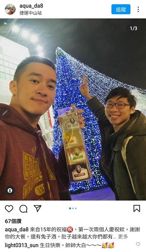 兔兔酒評價 精選圖集紀錄 (4)