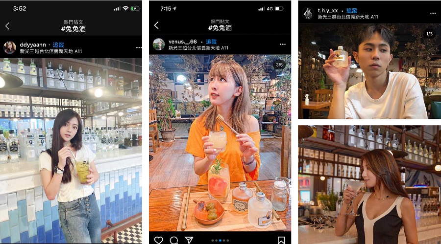 兔兔酒評價 兔兔酒評價