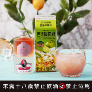 酒精飲品10款曖昧玫瑰荔枝情人酒譜 精選圖集紀錄 (5)