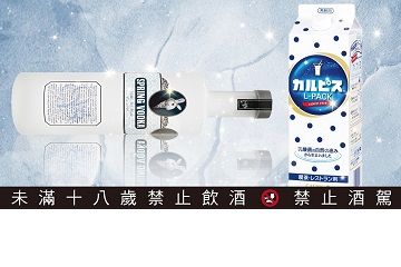 可爾必思調酒 便利商店調酒酒譜3步驟