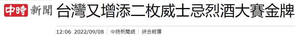 開箱Bunnyville龐尼維爾17號威士忌 (兔兔威士忌酒禮盒) 精選圖集紀錄 (12)