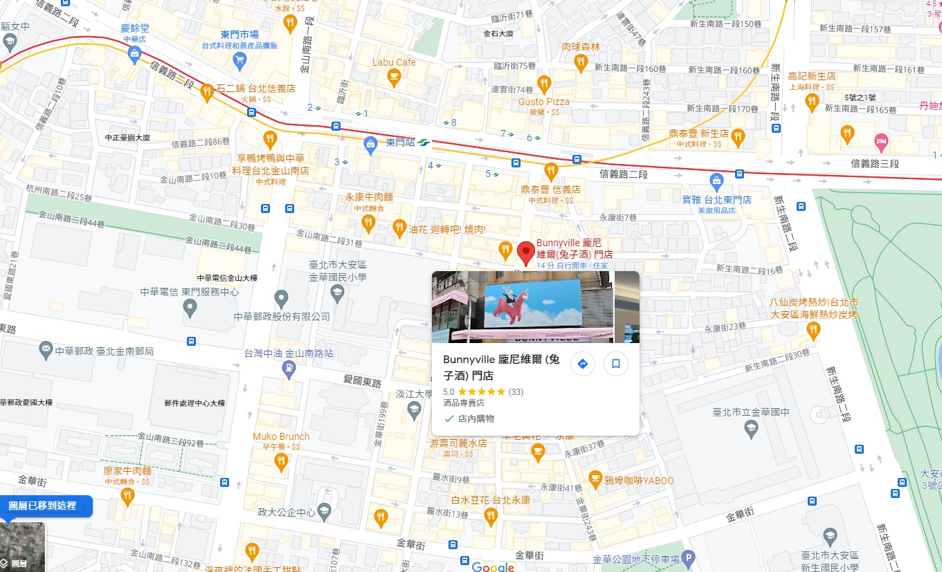 【台北東門】龐尼維爾Bunnyville旗艦店，在兔兔酒體驗空間調出屬於自己風格的調酒 精選圖集紀錄 (30)