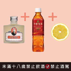 酒精飲品10款曖昧玫瑰荔枝情人酒譜 精選圖集紀錄 (11)