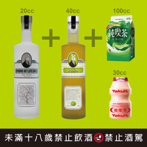 生命之泉