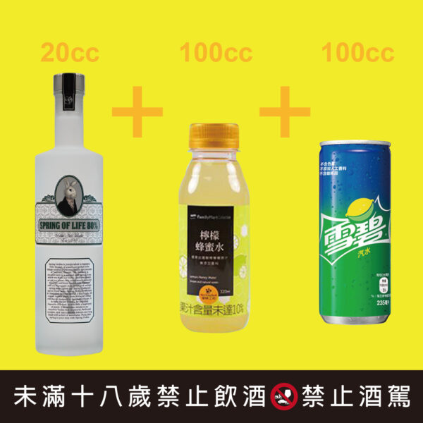 生命之泉