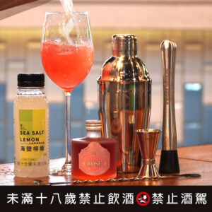 酒精飲品10款曖昧玫瑰荔枝情人節酒譜 酒精飲品10款曖昧玫瑰荔枝情人節酒譜
