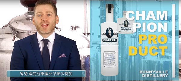 兔兔酒伏特加 便利商店酒譜 - 5個簡單喝法