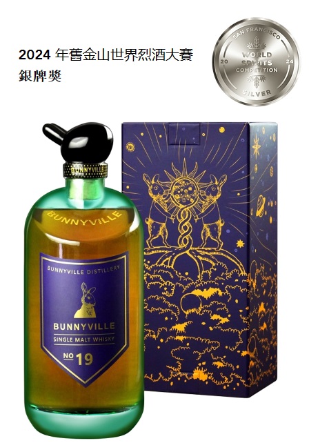 No.19 單一麥芽威士忌 酒款視覺