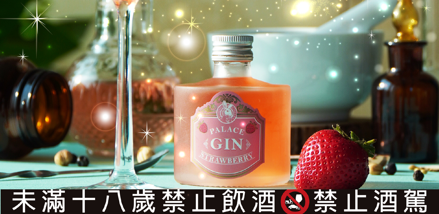 便利商店調酒酒譜9瓶 - 兔子酒