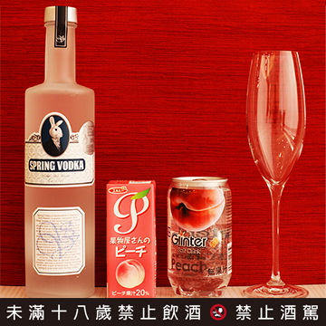 伏特加調酒酒譜—白桃的青春進行曲篇