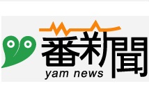 台灣第一支VODKA 勇得世界烈酒大賽銀牌獎